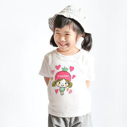 名前が入れられるＴシャツ（ハートとベリーベリー） 2枚目の画像