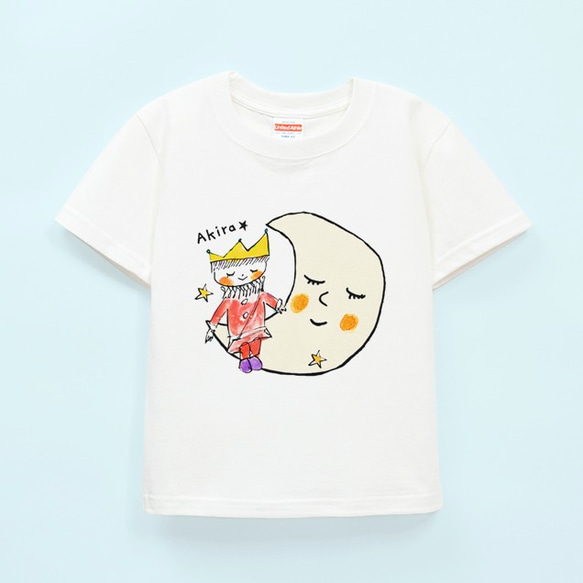 名前が入れられるＴシャツ（月の王子様） 1枚目の画像