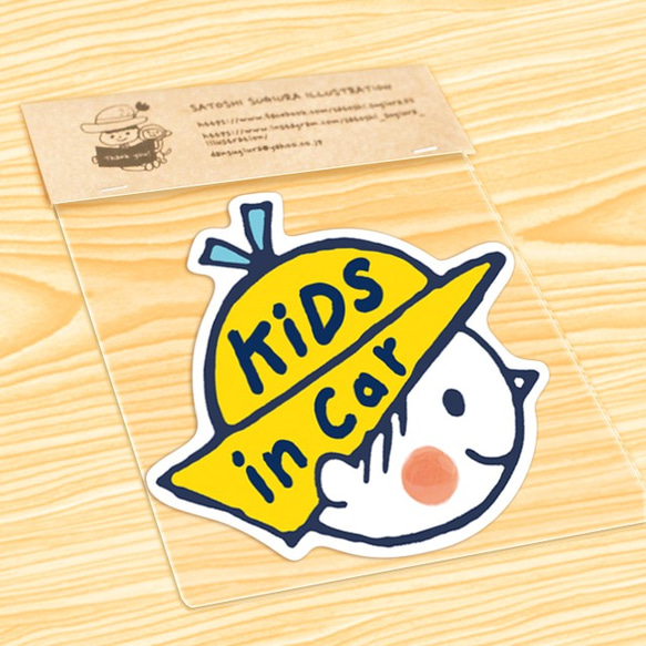KIDS IN CAR マグネットステッカー(Yellowhatくん） 2枚目の画像