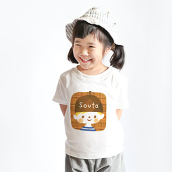 名前が入れられるＴシャツ（ヴィンテージくん） 2枚目の画像