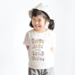 名前が入れられるＴシャツ（ともだち） 2枚目の画像