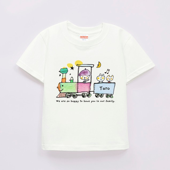 名前入Tシャツ（しゅっぽっぽ） 1枚目の画像