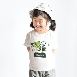 名前入りTシャツ（はちおくん） 2枚目の画像