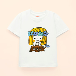 名前が入れられるＴシャツ（切り株さん） 1枚目の画像