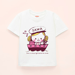 名前が入れられるＴシャツ（船長ちゃん） 1枚目の画像