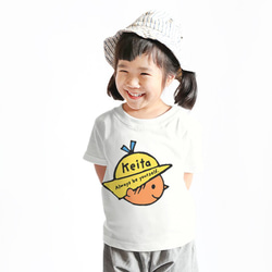 名前が入れられるＴシャツ（横顔くん） 2枚目の画像