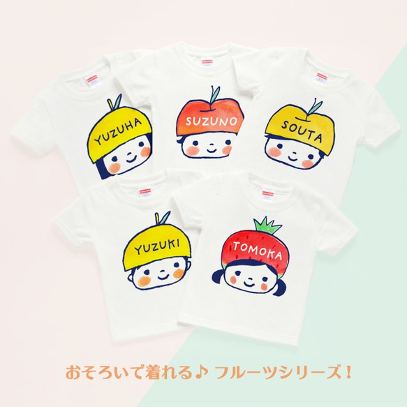 名前が入れられるＴシャツ（フルーツゆずちゃん） 4枚目の画像