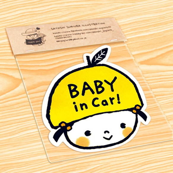BABY IN CAR ベビーインカー マグネットステッカー(ベイビーゆずちゃん） 2枚目の画像