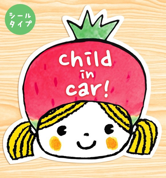 CHILD IN CAR ※シールタイプステッカー(レトロなベリーちゃん） 1枚目の画像