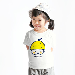 Kids 名入れＴシャツ（ちっちゃなゆずくん） 3枚目の画像