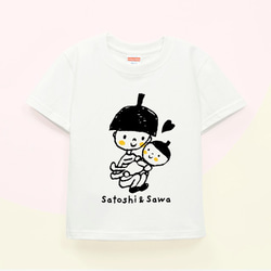 Kids 名入れＴシャツ（だっこちゃん） 1枚目の画像