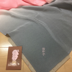 正絹ちりめん風呂敷 中巾45cm 1.8k 鼡桜 (ねずざくら) 送料無料 9枚目の画像