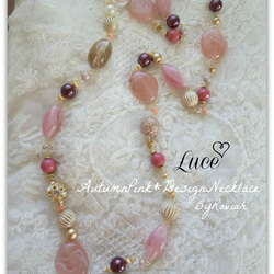 AutumnPink*DesignNecklace 1枚目の画像