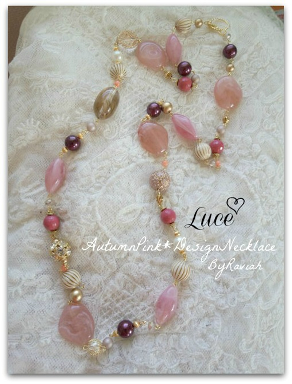 AutumnPink*DesignNecklace 1枚目の画像