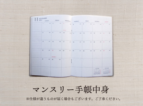 福袋 2021 其の弐 カレンダー・手帳・猫 set　期間限定発売 2枚目の画像