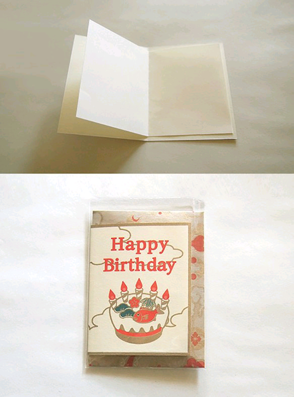メッセージカード・封筒付き　2枚組 2枚目の画像