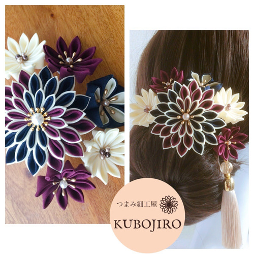 つまみ細工　髪飾り　ボルドー ブラック×ボルドー つまみ細工 髪飾りセット ≪成人式 卒業式