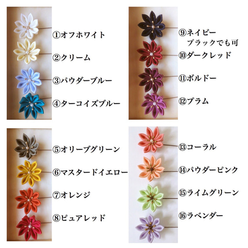 セミオーダーメイド】つまみ細工髪飾りデザインA その他ヘア