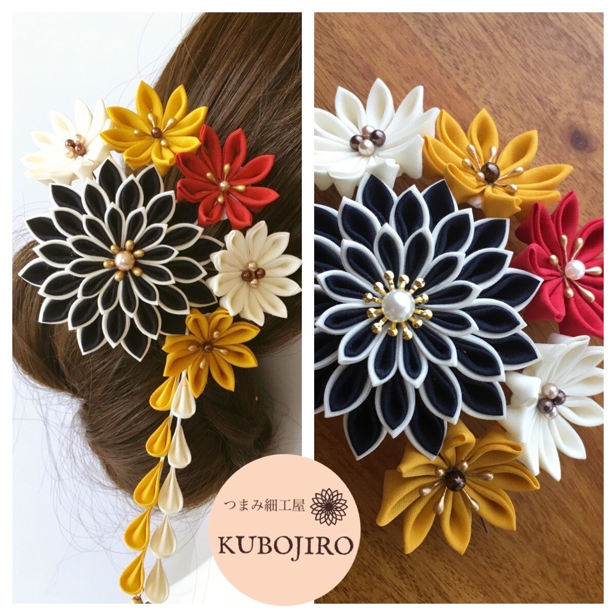 つまみ細工ダリア髪飾り✴︎ネイビー×ホワイト×イエロー　成人式　卒業式　七五三　髪飾り