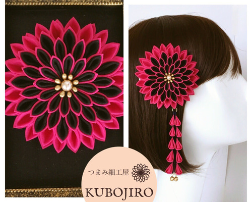 つまみ細工髪飾り✴︎ネオンカラー✴︎ピンク×ブラック 成人式 卒業式