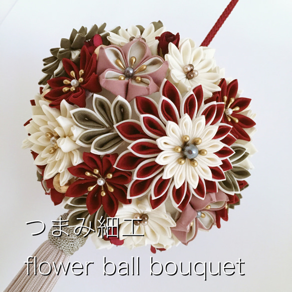 【flower ball bouquetオーダーメイド】総つまみ細工✴︎ボールブーケ（大） 2枚目の画像