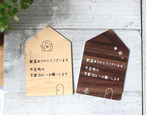 fuku★送料無料★B4ネームプレート9段小引き出し② fuku様専用☆送料無料☆B4ネームプレート9段小引き出し②