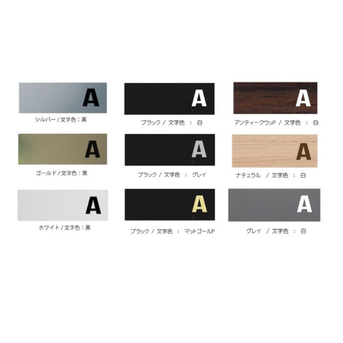 シンプルデザイン＊ポスト 郵便受けに最適 ネームプレート♪30