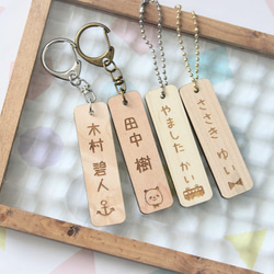 名入れ＊漢字ひらがな対応◎ナチュラルな木のスティックキーホルダー＊入園入学＊卒園記念＊レッスンバッグに♪ 4枚目の画像