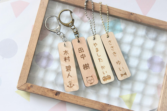 名入れ＊漢字ひらがな対応◎ナチュラルな木のスティックキーホルダー＊入園入学＊卒園記念＊レッスンバッグに♪ 4枚目の画像