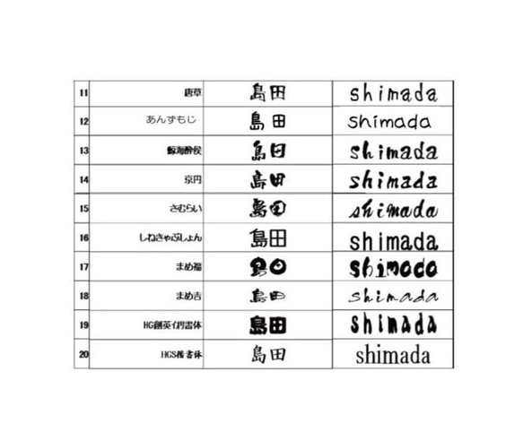 ＊屋外対応＊サイズ変更可＊ナチュラルな木目調＊長方形表札＊ネームプレート 11枚目の画像