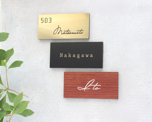 表札☆outdoor150☆ 0_b026b98046aa317e2d0374d92f6c