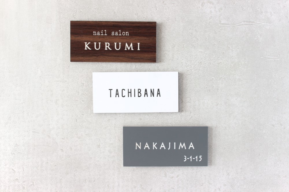 （確認用）Rumi 表札 看板 確認用）Rumi 表札 看板 確認用）Rumi様専用 表札 看板 受注生産ネーム