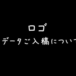 ミィページ/ご確認した上ご購入お願いします(❁´◡`❁) 事前相談必要】 発送日のお約束が出来た方のみご購入頂けます