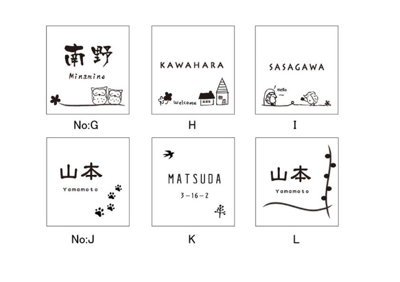 屋外対応＊サイズ変更可＊北欧風＊デザイン表札＊simply＊正方形　145角以内サイズフリー♪ 6枚目の画像