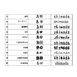 屋外対応＊サイズ変更可＊北欧風＊デザイン表札＊simply＊正方形　145角以内サイズフリー♪ 9枚目の画像