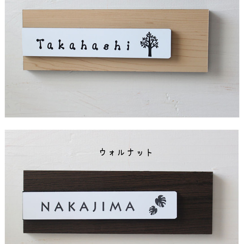 表札 シーサーと黒枠の木目柄 オーダーメイド 表札 プレート
