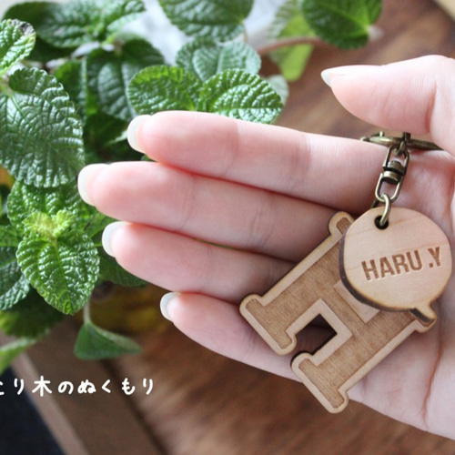 名入れ＊セミオーダーメイド＊木のイニシャルキーホルダー