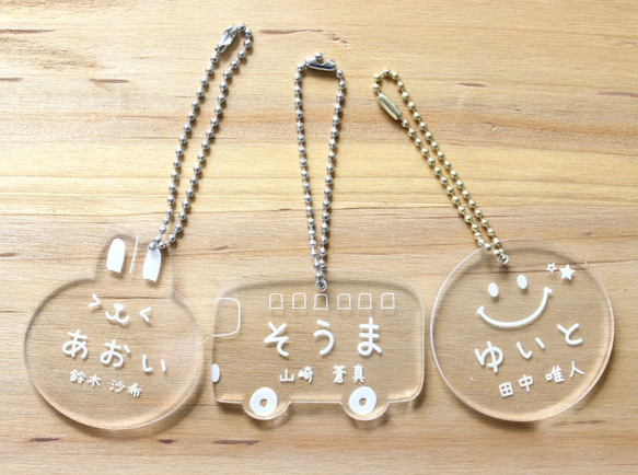 【920円】星のお名前キーホルダー☆【アクリル】【オーダー】 920円】星のお名前キーホルダー☆【アクリル】【オーダー】 アクリル