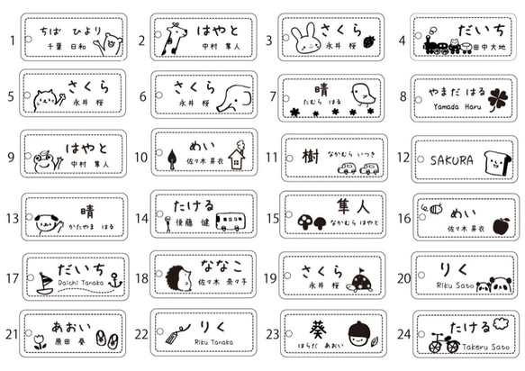 セミオーダーメイド♪お名前彫刻＊デザイン色々♪ネームキーホルダー＊ 4枚目の画像