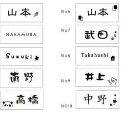ポスト 郵便受けに最適 ネームプレート♪30×80ｍｍ以内自由サイズ♪木目調表札 3枚目の画像