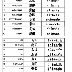 軽量♪カンタン取り付け☆シンプル♪マンション用表札♪ネームプレート　5×15ｃｍ内サイズフリー＊ 5枚目の画像