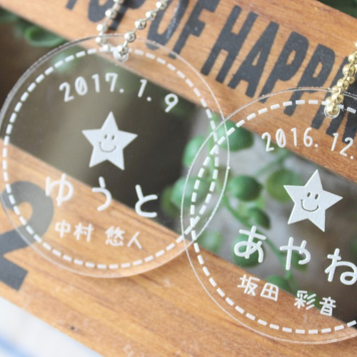 【920円】星のお名前キーホルダー☆【アクリル】【オーダー】 920円】星のお名前キーホルダー☆【アクリル】【オーダー】 【公式通販】