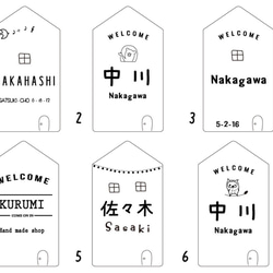 イベント・お店サロンの看板にも♪北欧風♪かわいいおうち表札長方形＊ブラック＊ネームプレート 4枚目の画像