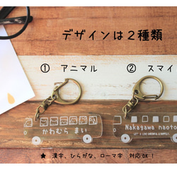 *附名字的巴士名字鑰匙圈♥非常適合入園、嬰兒送禮會、紀念品小禮物♪ 第2張的照片