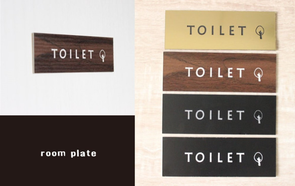 為了營造大自然的房間氛圍♪ 衛浴銘牌☆ 房型銘牌* 第1張的照片