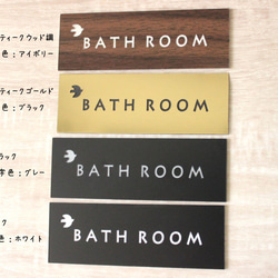 為了營造大自然的房間氛圍♪ 衛浴銘牌☆ 房型銘牌* 第2張的照片