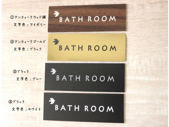 為了營造大自然的房間氛圍♪ 衛浴銘牌☆ 房型銘牌* 第2張的照片
