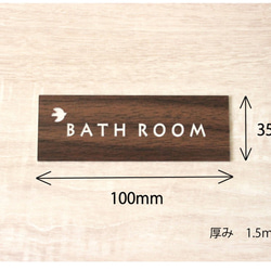 為了營造大自然的房間氛圍♪ 衛浴銘牌☆ 房型銘牌* 第3張的照片