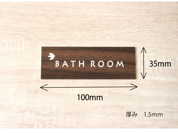 為了營造大自然的房間氛圍♪ 衛浴銘牌☆ 房型銘牌* 第3張的照片