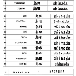 屋外対応＊サイズ変更可＊二世帯OK！シンプル長方形ネームプレート＊モダンブラック表札＊ 4枚目の画像